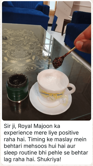 WhatsApp message from a customer with a photo of Royal Majoon (opens full size): Sir ji, Royal Majoon ka experience mere liye positive raha hai. Timing ke maslay mein behtari mehsoos hui hai aur sleep routine bhi pehle se behtar lag raha hai. Shukriya!