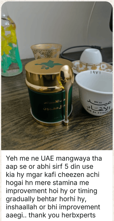 WhatsApp message from a customer with a photo of Royal Majoon (opens full size): Yeh main ne UAE mangwaya tha aap se, aur abhi sirf 5 din use kiya hai, magar kaafi cheezen achi ho gayi hain. Mere stamina mein improvement hui hai aur timing gradually behtar ho rahi hai. InshaAllah aur bhi improvement aayegi. Thank you HerbXperts.
