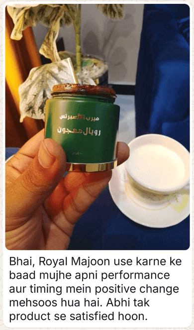 WhatsApp message from a customer with a photo of Royal Majoon (opens full size): Bhai, Royal Majoon use karne ke baad mujhe apni performance aur timing mein positive change mehsoos hua hai. Abhi tak product se satisfied hoon.
