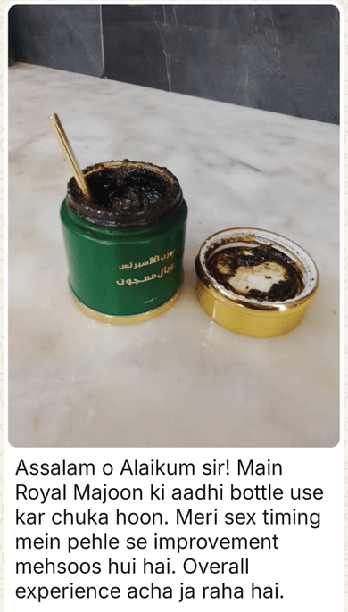 WhatsApp message from a customer with a photo of Royal Majoon (opens full size): Assalam o Alaikum sir! Main Royal Majoon ki aadhi bottle use kar chuka hoon. Meri sex timing mein pehle se improvement mehsoos hui hai. Overall experience acha ja raha hai.
